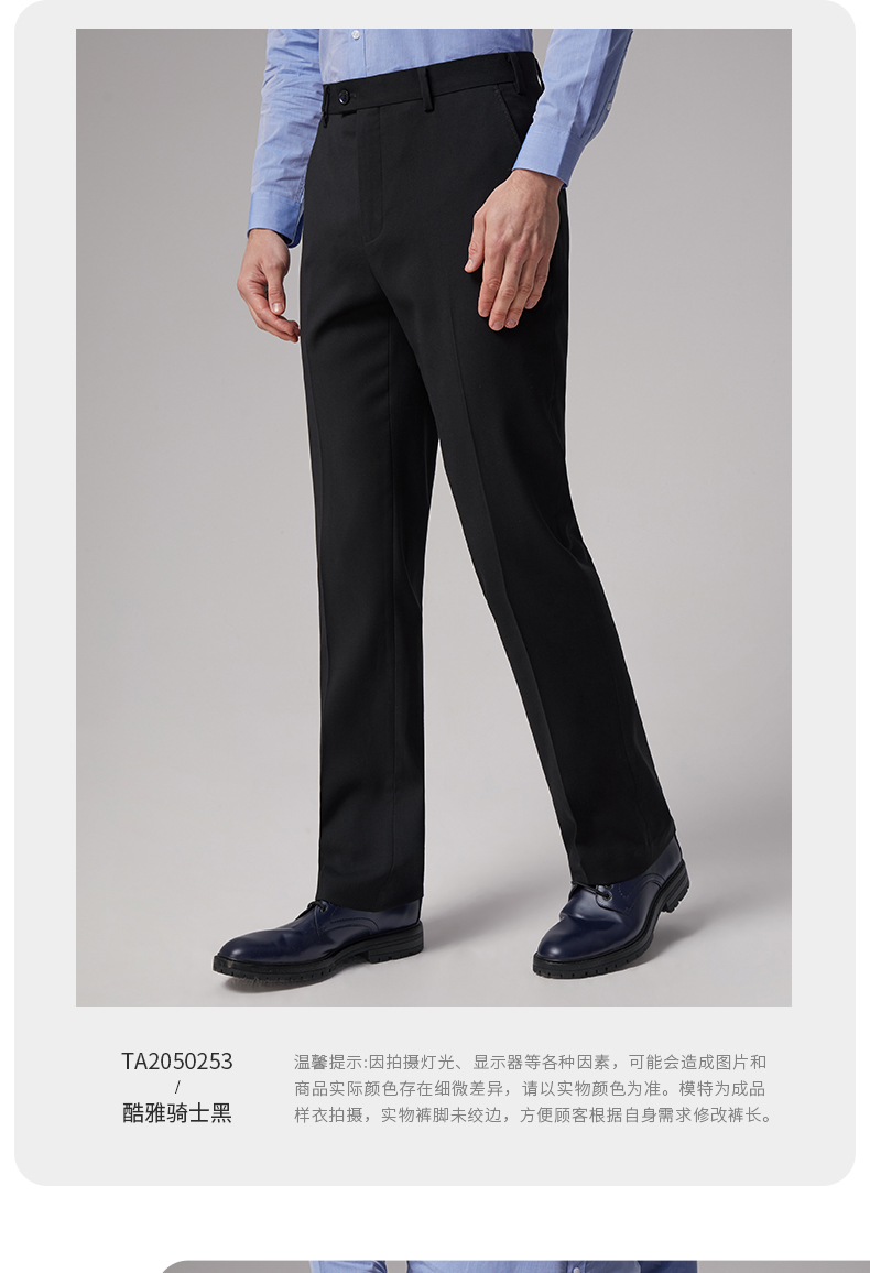 九牧王 U弹系列 竹纤维面料 男凉感正装西裤 图35