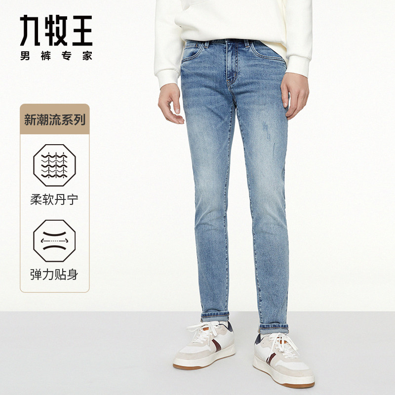 U Bounty] Nine Shepherd Boys Pants Jeans Spring Summer Fashion Elastic Men Casual Sashimi Body Wash Water Denim Trousers Male