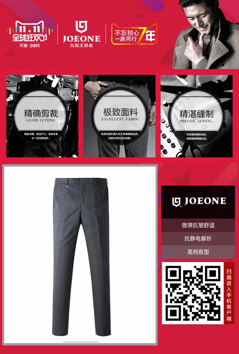Pantalon JOEONE 100% coton - Ref 1486175 Image 7