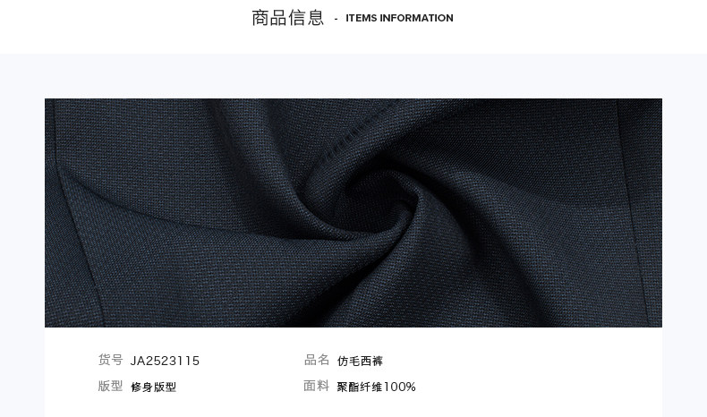 Pantalon pour jeunesse JOEONE 100% Polyester - Ref 1467144 Image 8