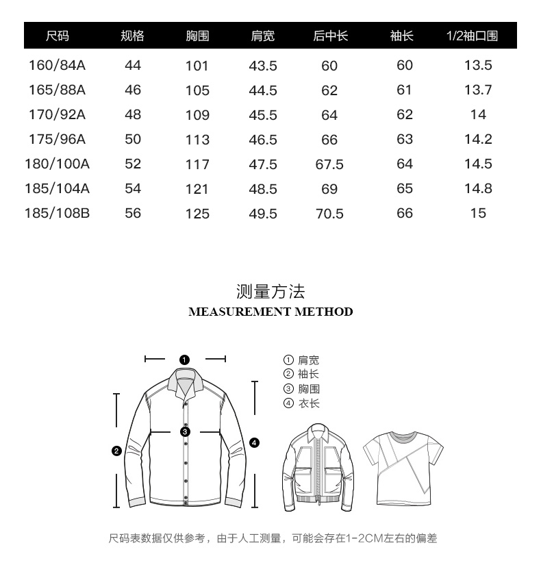 Blouson homme JOEONE    - Ref 3120807 Image 9