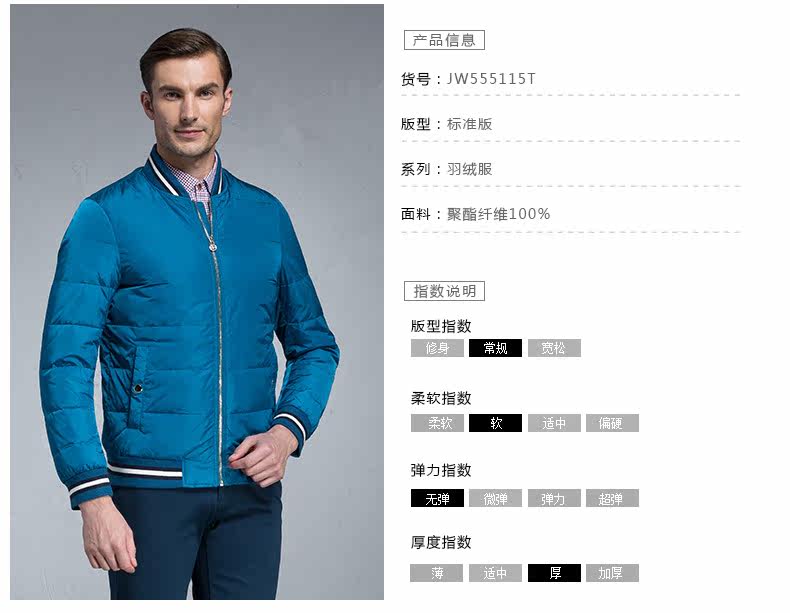 Blouson homme JOEONE    - Ref 3121625 Image 10