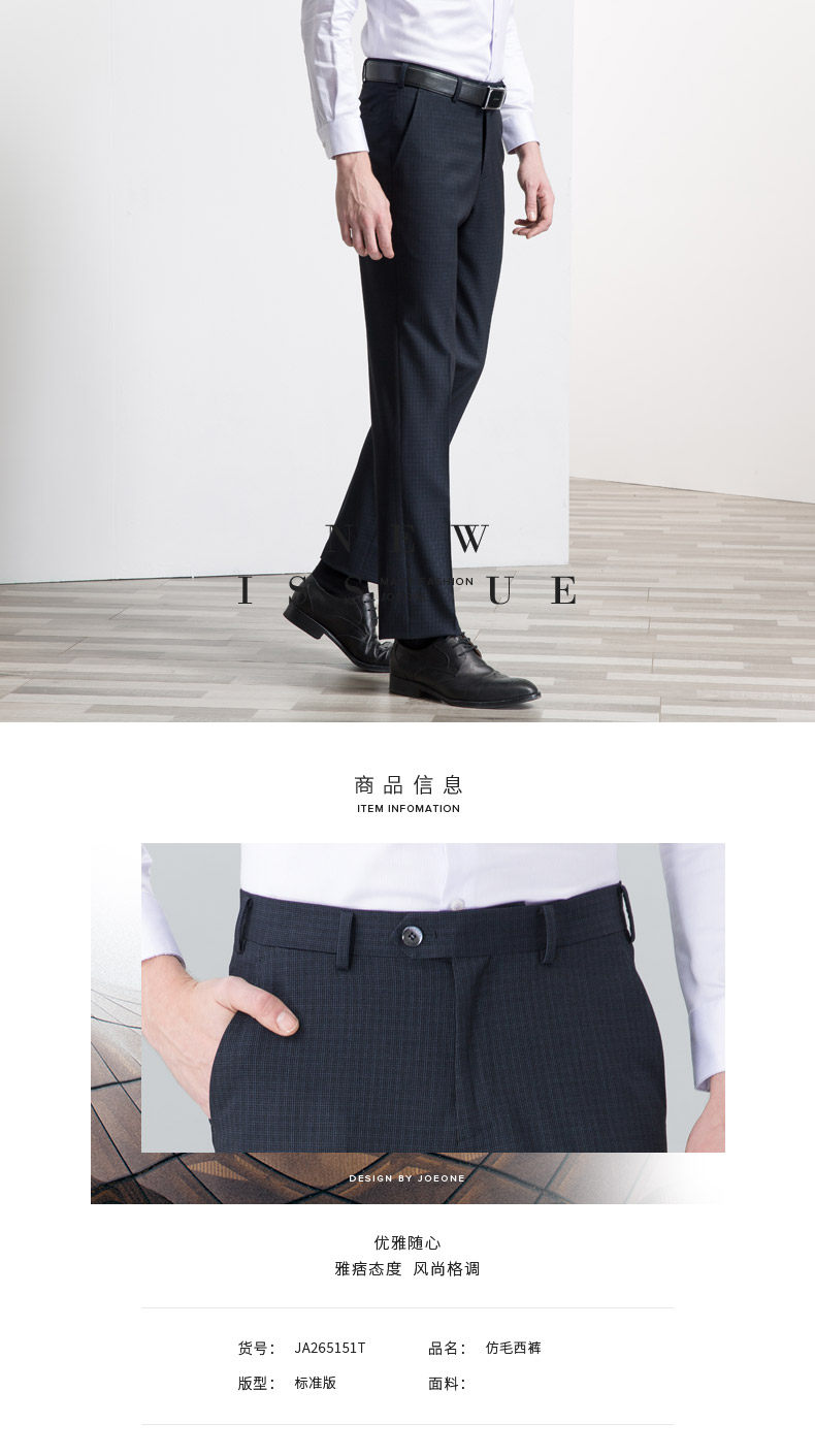 Pantalon droit pour jeunesse JOEONE pour automne - Ref 1486218 Image 8