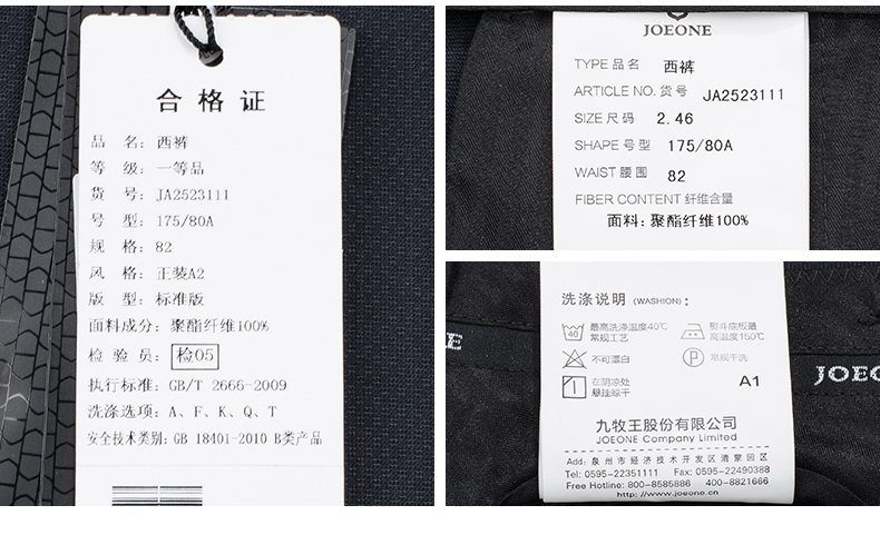 Pantalon droit pour jeunesse JOEONE 100% Polyester - Ref 1486305 Image 11