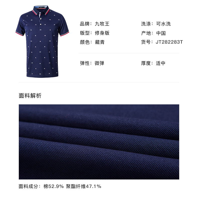 Jiu Mu Wang nam ngắn tay T-Shirt 2018 người đàn ông kinh doanh của thoải mái POLO áo sơ mi thời trang nam ngắn tay giản dị mùa hè sản phẩm mới