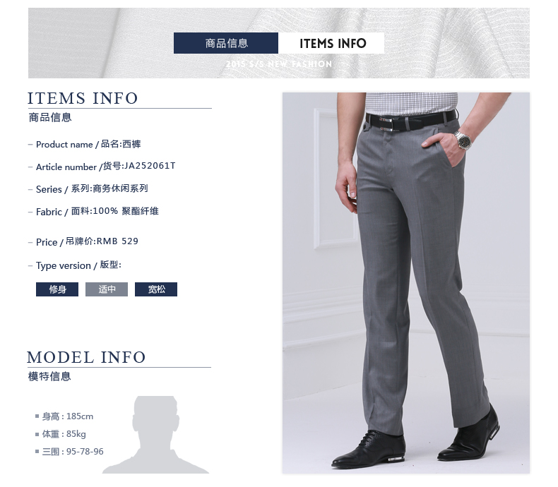 Pantalon JOEONE en polyester pour été - Ref 1486316 Image 55
