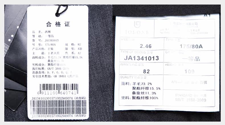 Pantalon droit JOEONE pour automne - Ref 1486260 Image 27