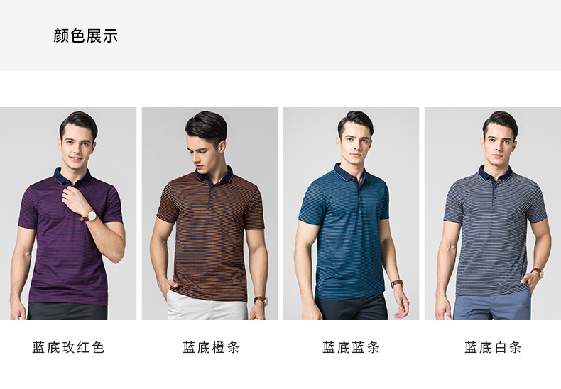 Jiu Mu Wang nam ngắn tay T-Shirt thời trang giản dị mercerized cotton kinh doanh ve áo Slim xu hướng sọc polo áo sơ mi nam áo phông có cổ