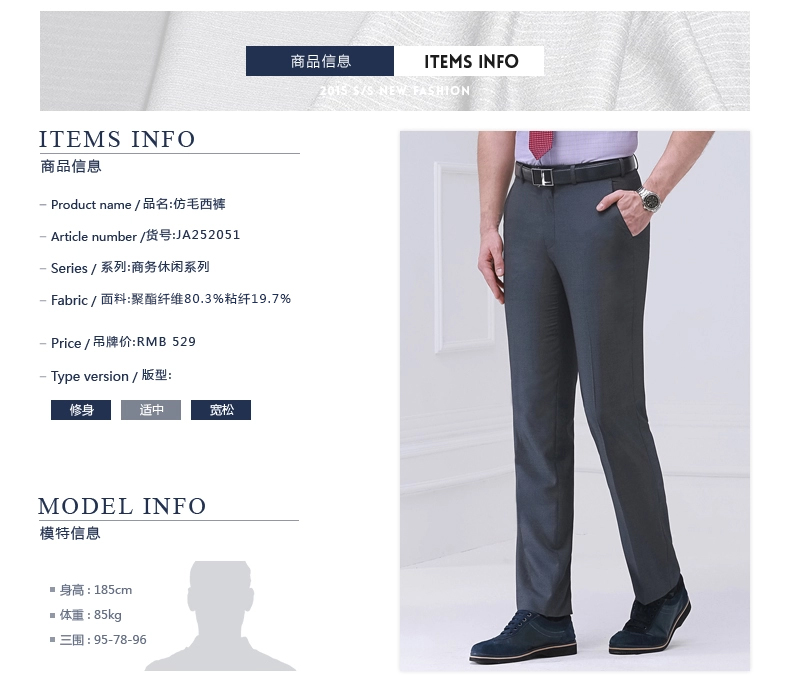 Pantalon JOEONE en polyester pour été - Ref 1486316 Image 15