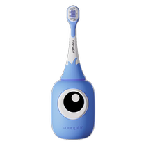 Yang Elf magnetic levitation childrens electric toothbrush for 3 to 6-year-old primary school students soft-bristled teeth-changing period smart brushing