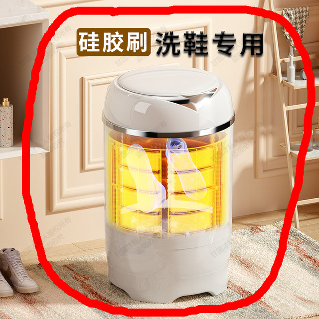 [Silicone All-Wall Brush]Langsha Automatic Shoe Washing Machine for Home Use, Small Shoe Brushing Machine, Special Device for Washing Socks
