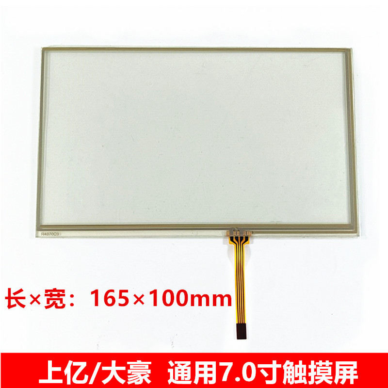Tens of Millions of Large-Scale Industrial Touch-Screen Computer Pattern Machines, Glass Touch-Screen Pattern Makers, All-In-One Computer Sewing Machines Tens of Millions of Large-Scale Industrial Touch-Screen Computer Pattern Machines, Glass Touch-Screen Pattern Makers, All-In-One Computer Sewing Machines