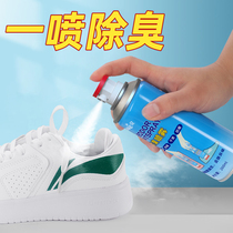 Remove foot odor artifact spray foot sweat sweat sweat foot Buster female mens foot smelly foot powder treatment shoes deodorant