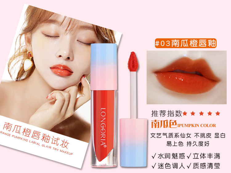 Lip men son môi bền lâu dưỡng ẩm không đánh dấu Hàn Quốc môi không thấm nước lỏng lip gloss lip gloss mô hình sinh viên dễ thương cắn lip trang điểm 	son bóng express	
