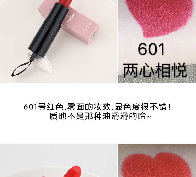 Yabang son môi dạng son dưỡng ẩm cho nam anh đào lá phong đỏ mô hình học sinh dễ thương rung khuôn mặt chín thỏi son bbia 20