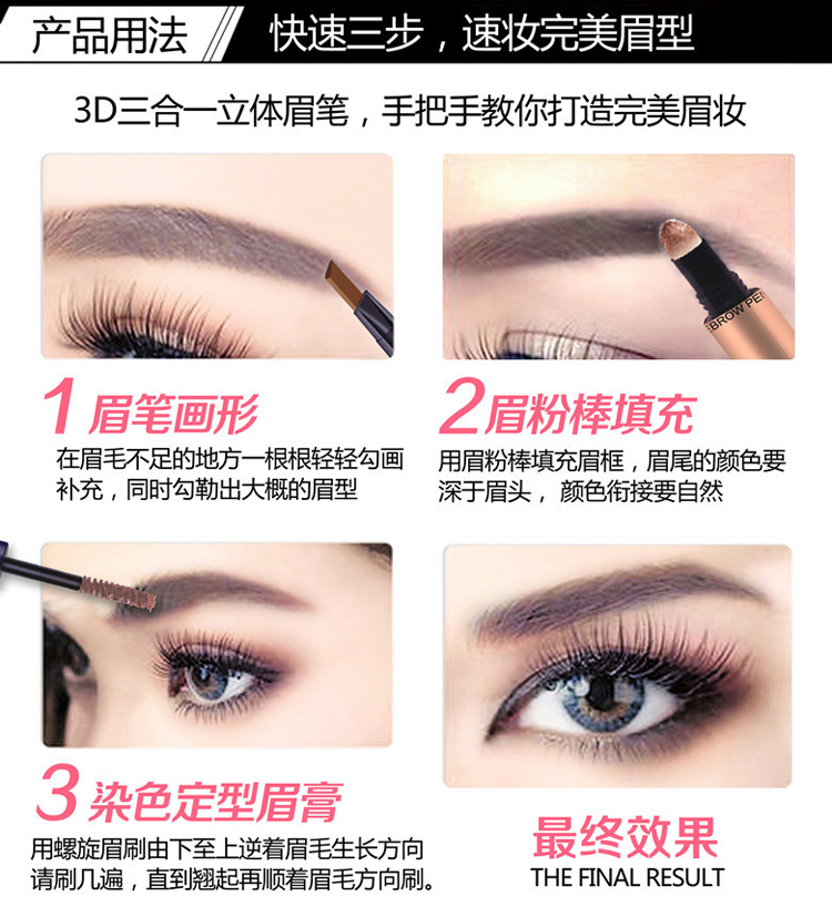 3d lông mày bút chì màu xám tự nhiên nâu lông mày lông mày bột ba-trong-một phù hợp với lâu dài không thấm nước và mồ hôi-proof là không nở và không tẩy trắng phấn kẻ mày