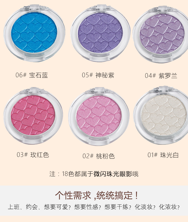 Pink Girly Peach Makeup Monochrom Eyeshadow Earth Color Wine Red Red Bưởi Orange Eyeshadow Palte Matte Pearl phan mat