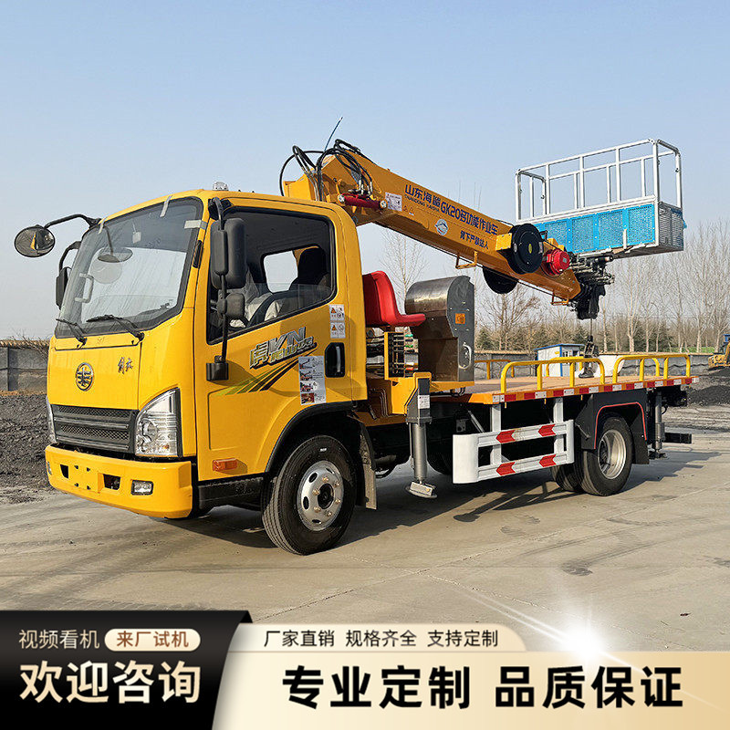 Blue Brand Aerial Work Vehicle 23m Straight Arm Telescopic Arm Climbing Vehicle Multifunctional Mobile Crane Transport Integrated Lift Vehicle