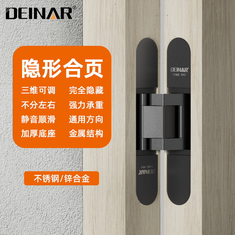 German Dina Invisible Hinge Dark Door Invisible Door Concealed Hinge Three-dimensional Adjustable Cross Wood Door Hinge Stainless Steel