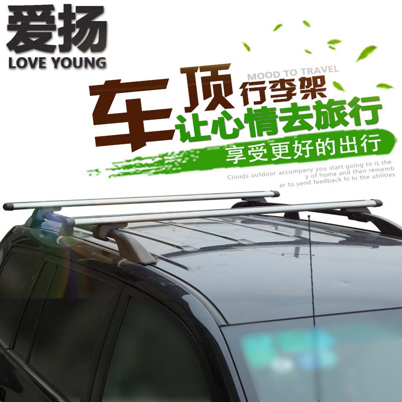 SUV On-board Travel Rack Universal Aluminum Alloy Car Theft Prevention Crossbar Roof Luggage Rack Frame Bike Rack