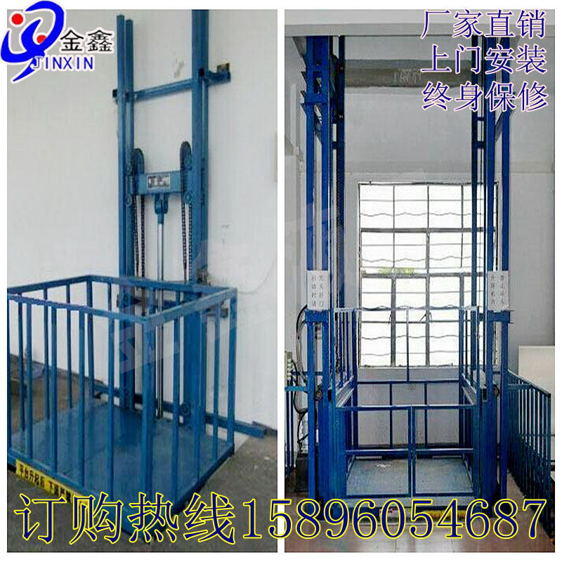 Elevator Electric hydraulic guide rail type fixed lifting platform Factory warehouse cargo elevator Household small grocery elevator