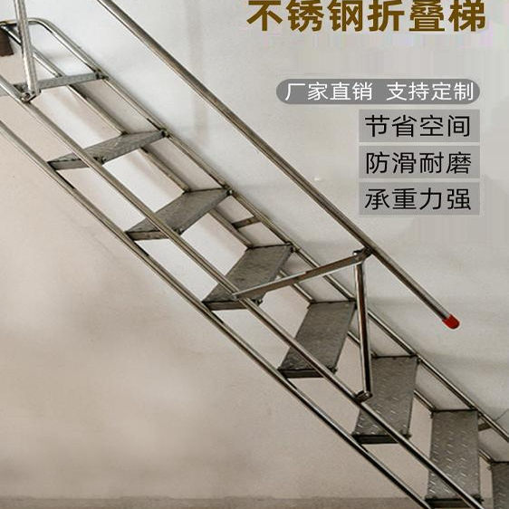 Stainless Steel Folding Stairs 304 for Home Indoor and Outdoor Use, Industrial Loft, Attic, Garage, Wall-Mounted, Invisible, Improved and Reinforced Stainless Steel Folding Stairs 304 for Home Indoor and Outdoor Use, Industrial Loft, Attic, Garage, Wall-Mounted, Invisible, Improved and Reinforced