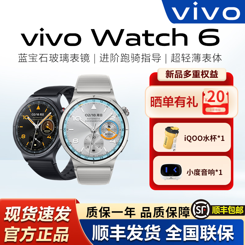 [New Product Launch] Vivo Watch 6 Smart Watch Sapphire Glass Watch Face Vivowatch6 Watch
