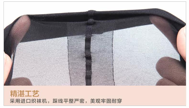 Chaussettes - collants MZ12B02 - Ref 765720 Image 24