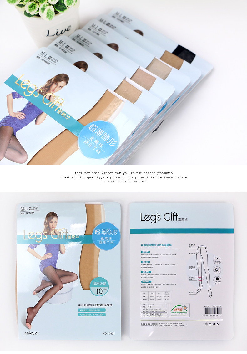 Chaussettes - collants MZ17901 - Ref 756348 Image 29