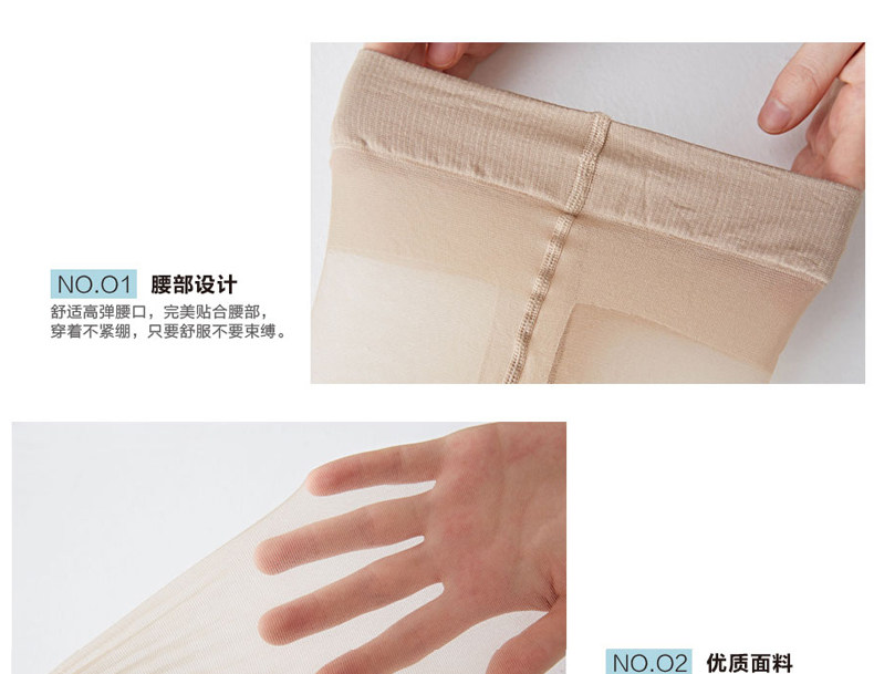 Chaussettes - collants MZ17901 - Ref 756348 Image 26