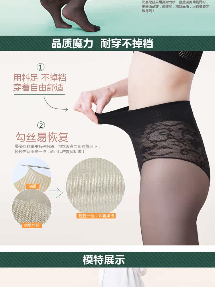 Chaussettes - collants MZ36127 - Ref 776424 Image 9