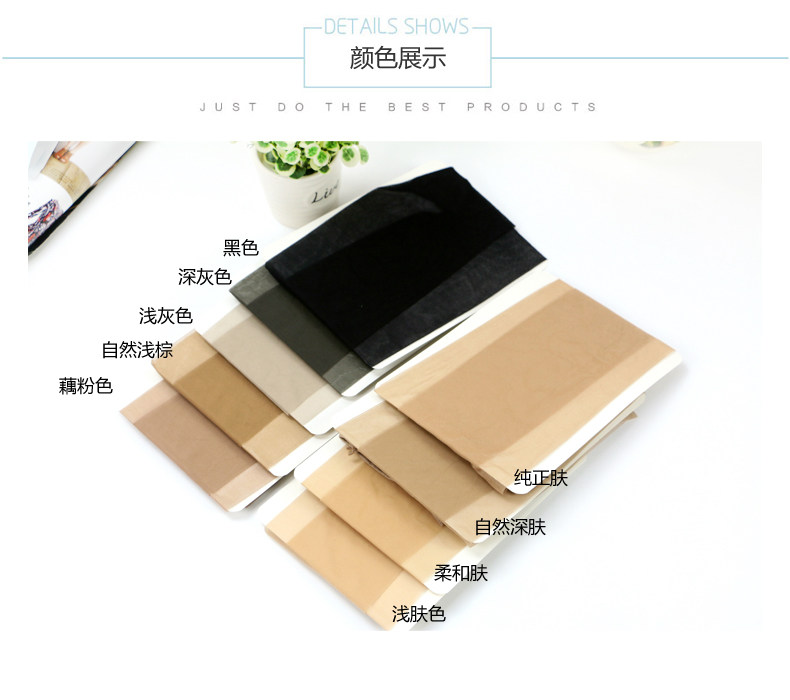 Chaussettes - collants MZ16906 - Ref 759242 Image 22