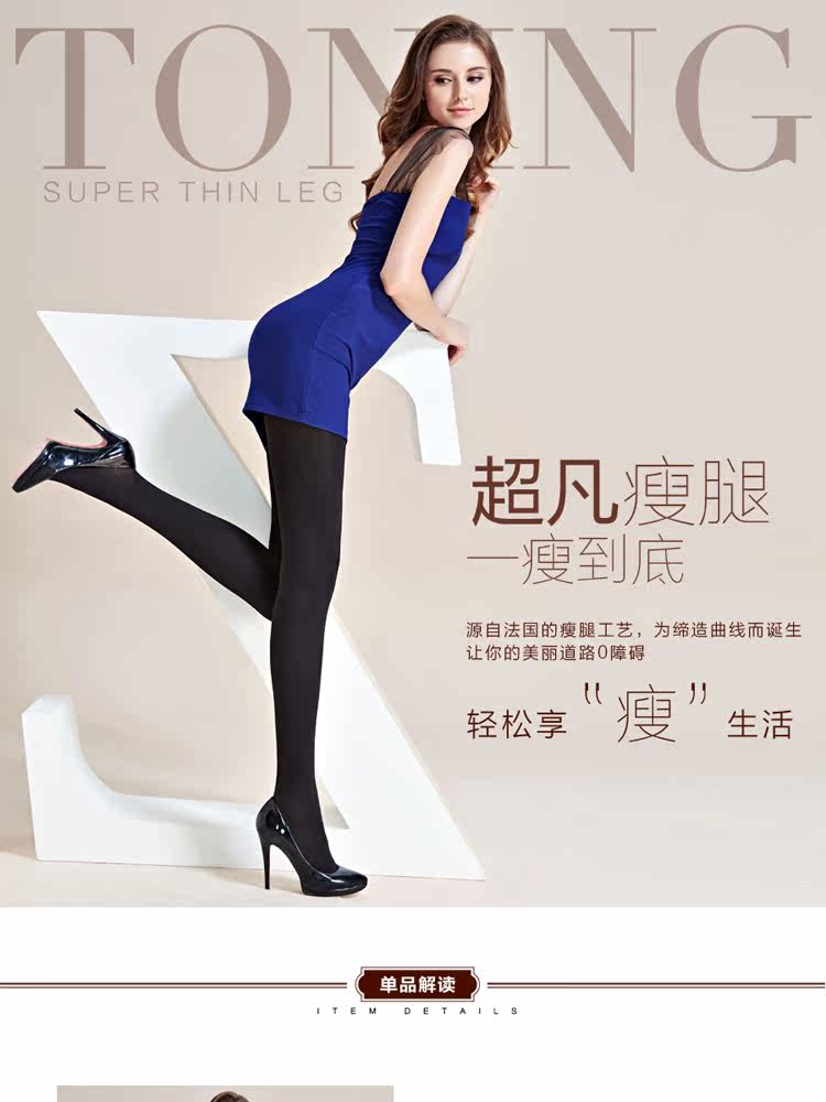 Chaussettes - collants MZ26055 - Ref 776692 Image 6