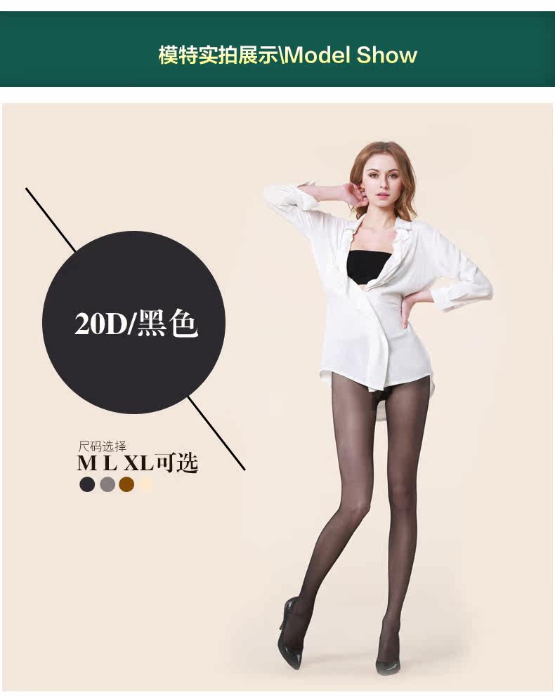 Chaussettes - collants MZ12B02 - Ref 765720 Image 18