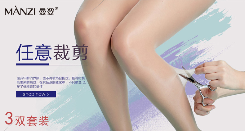 Chaussettes - collants MZ16222 - Ref 764320 Image 6