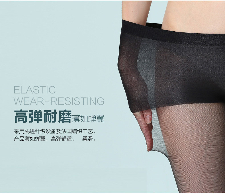 Chaussettes - collants 16196XL - Ref 777641 Image 9