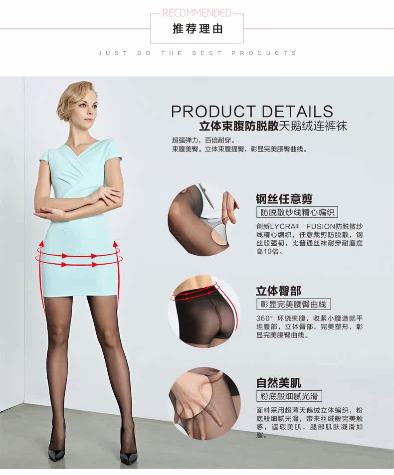 Chaussettes - collants MZ16225 - Ref 776218 Image 7