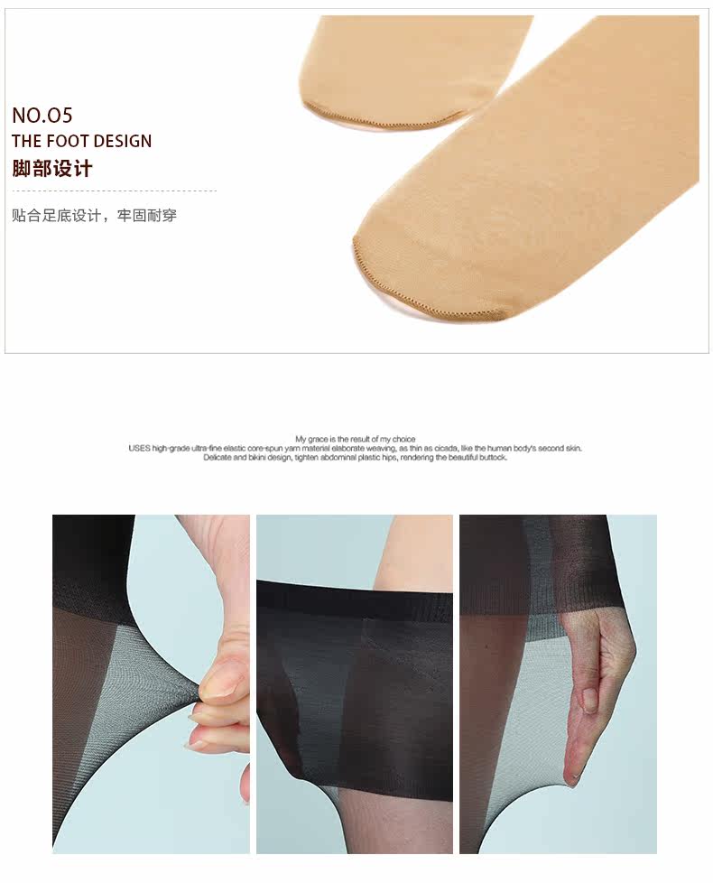 Chaussettes - collants 16196XL - Ref 777641 Image 16