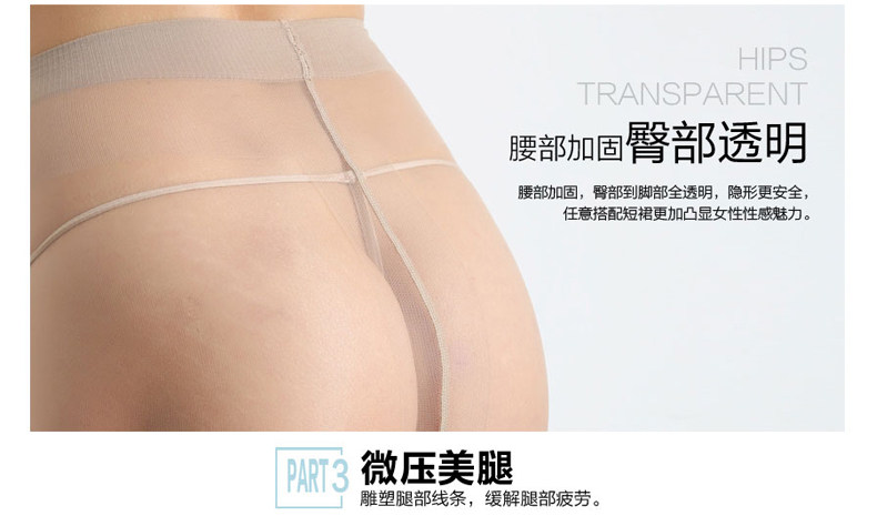 Chaussettes - collants MZ17901 - Ref 756348 Image 10