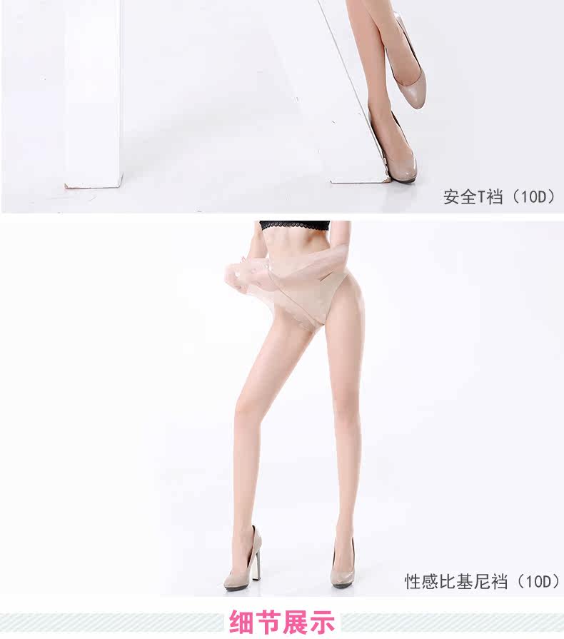 Chaussettes - collants - Ref 755065 Image 14