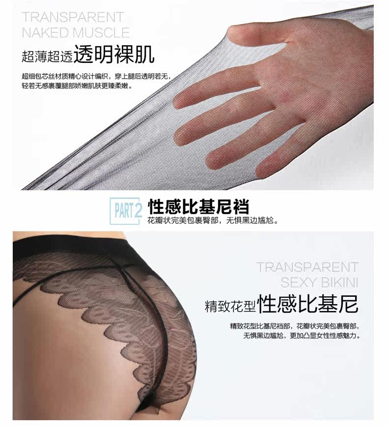 Chaussettes - collants MZ16906 - Ref 759242 Image 8