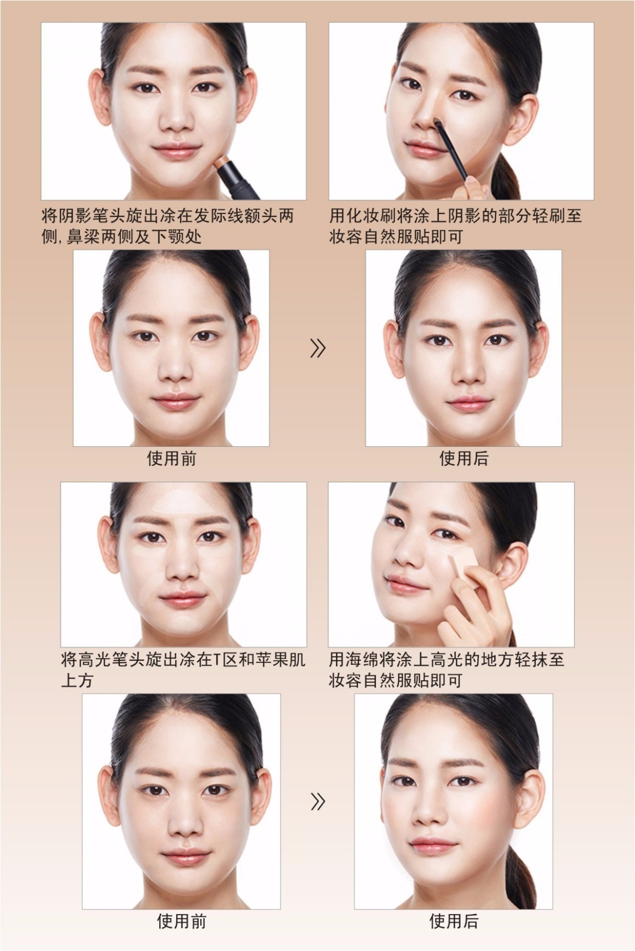 Đôi đầu sửa chữa thanh che giấu bóng tối que sáng ba chiều không thấm nước tăng cường bóng mặt sửa chữa năng lực bút cao ánh sáng dán nhũ bắt sáng mắt