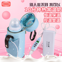 GOOVIP bottle USB heating insulation bag cover intelligent temperature control out of the portable car thermostat hot sale