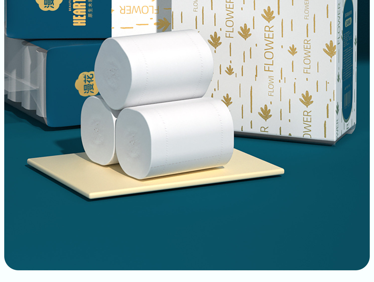 图片[15]-漫花卫生纸卷纸家用实惠装整箱纸巾无芯卷筒纸卫生间厕所厕纸手纸