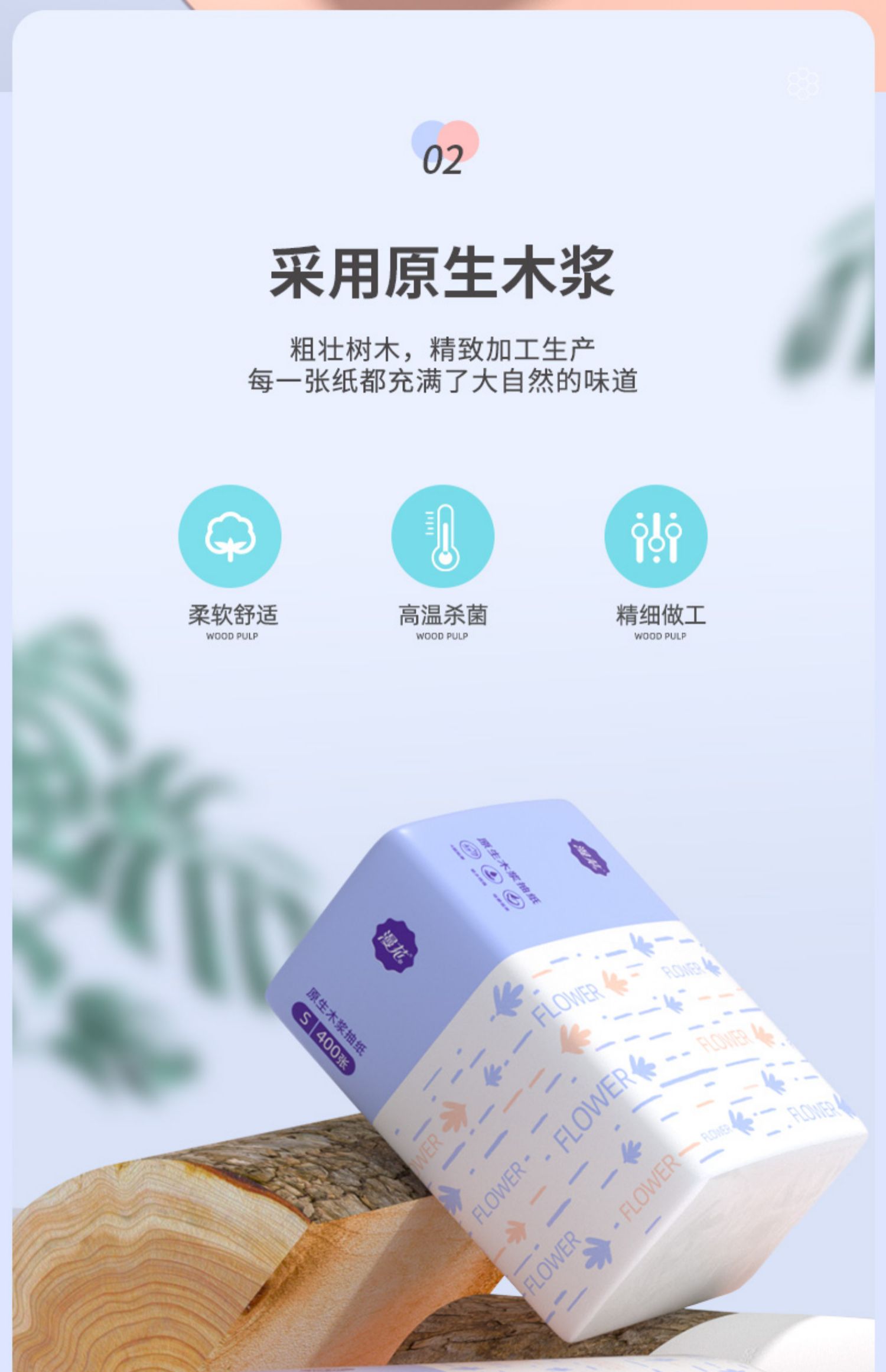 漫花400张抽纸整箱批小包餐巾纸家用实惠装卫生面巾纸抽婴儿纸巾