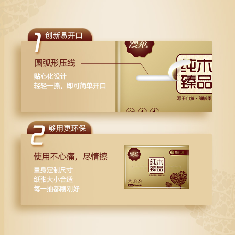 40包抽纸整箱批发家用卫生纸巾实惠装餐巾纸小包擦手面巾纸抽漫花