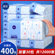 Manhua 400 sheets of pumping paper FCL batch of small packs of napkins household affordable sanitary napkins pumping baby paper towels