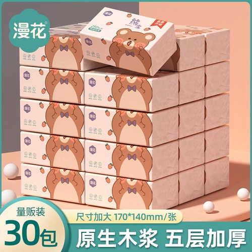 漫花 Туалетная бумага, бумажные салфетки для домашнего использования, оптовые продажи