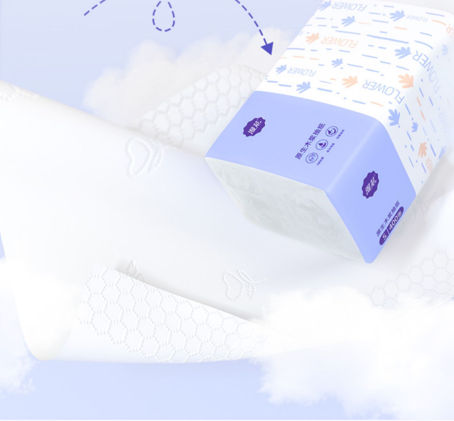 漫花400张抽纸整箱批小包餐巾纸家用实惠装卫生面巾纸抽婴儿纸巾