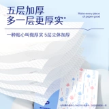 漫花 Туалетная бумага, бумажные салфетки для домашнего использования
